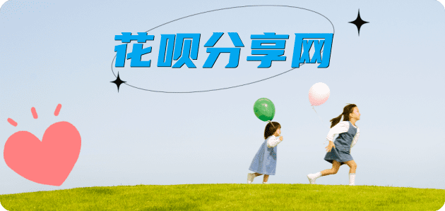广州蚂蚁信用卡怎么提现出来?信用卡怎么套,信用卡提现靠谱商家